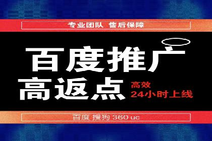 百度信息流开户案例：揭秘成功秘诀